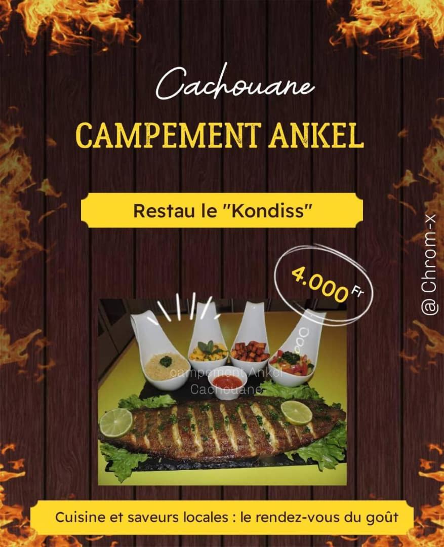 Ankel Campement Kachiouane ภายนอก รูปภาพ